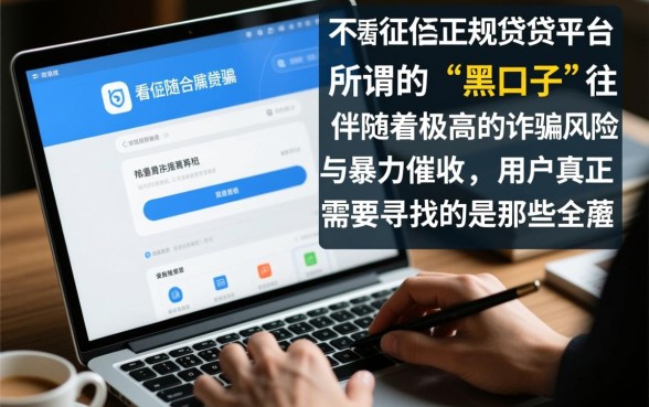 能快速借钱的平台是哪个