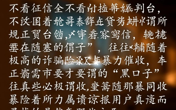 能快速借钱的平台是哪个