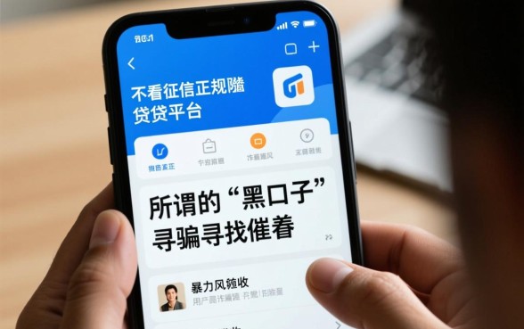 能快速借钱的平台是哪个