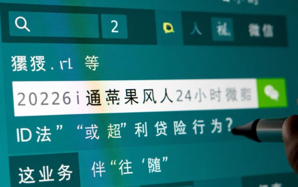 苹果ID贷微信24小时能下款吗