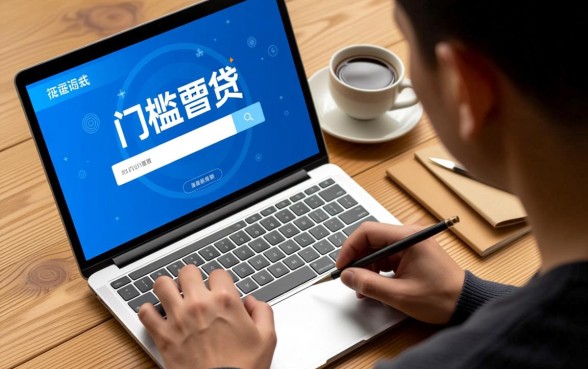 小额度借钱不看征信的平台