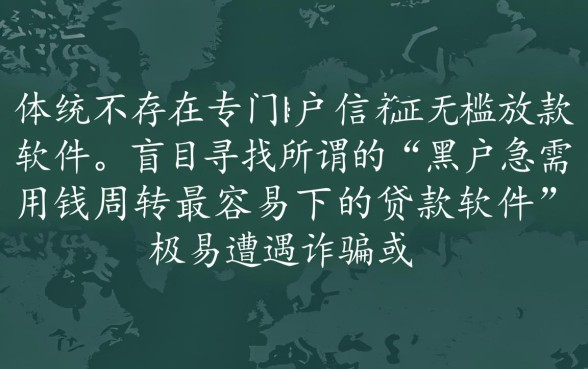 最容易下的贷款软件有哪些