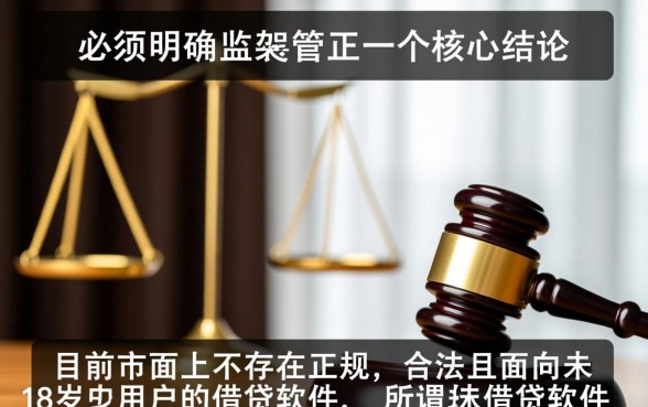 满16岁可以借钱的软件有哪些