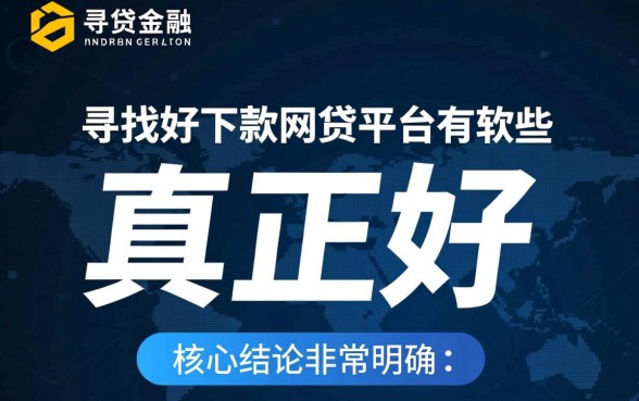 急需用钱哪些软件可以借款