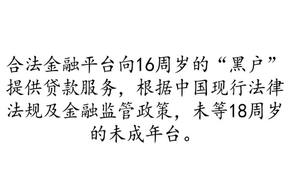 正规贷款平台有哪些推荐