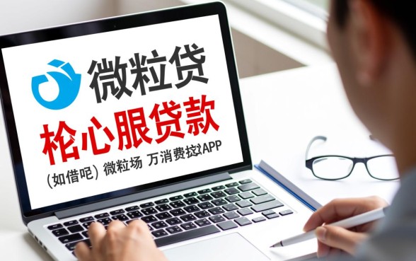 什么APP可以贷款10万分20年还,哪个平台能贷? 什么APP可以贷款10万分20年还