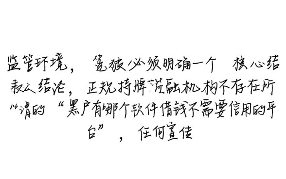 黑户有哪个软件借钱不需要信用的平台