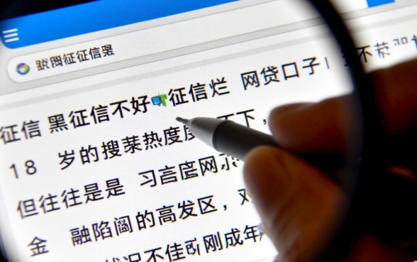 18岁征信不好有哪些网贷口子