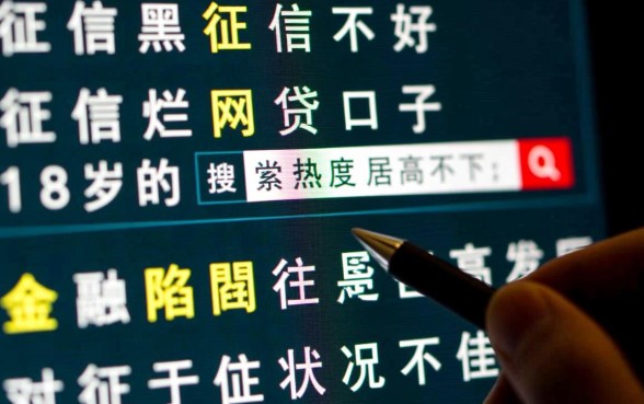 18岁征信不好有哪些网贷口子