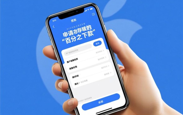 苹果手机必下2000以上的借款平台有哪些
