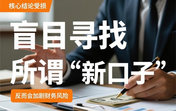 征信不好怎么贷款,2026极速网贷新口子有哪些 2026极速网贷新口子有哪些