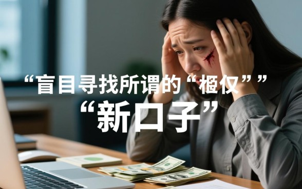 征信不好怎么贷款,2026极速网贷新口子有哪些 2026极速网贷新口子有哪些