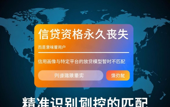风控了还能下款的网贷202612月有哪些