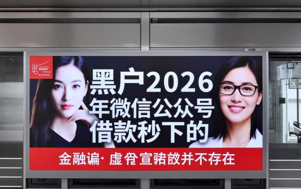 黑户2026年微信借款秒下是真的吗,怎么申请秒到账? 黑户2026年微信借款秒下是真的吗