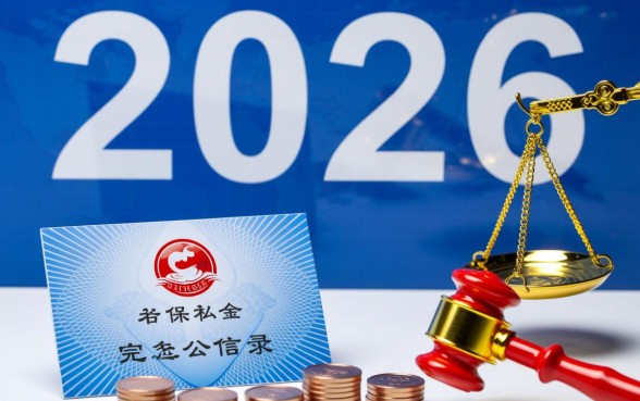 2026年纯社保公积金贷款无视征信是真的吗