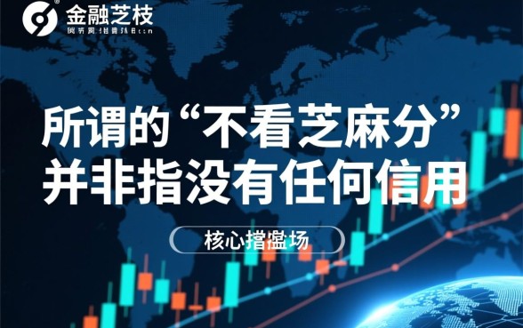 2026好下款的网贷口子不看芝麻分吗