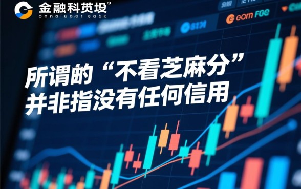 2026好下款的网贷口子不看芝麻分吗