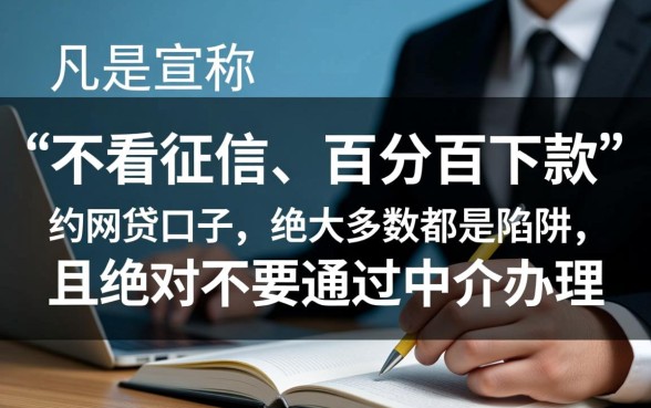 2026哪里有不要中介的网贷