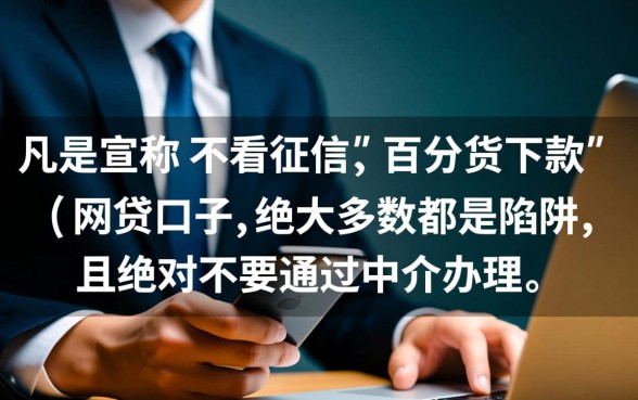 2026哪里有不要中介的网贷