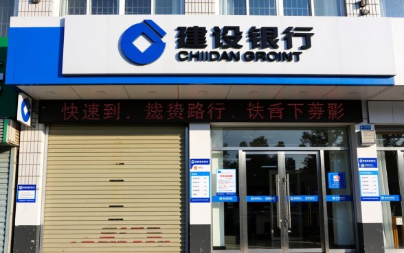 巩义货场路建设银行在哪