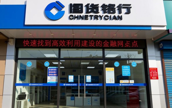 巩义货场路建设银行在哪