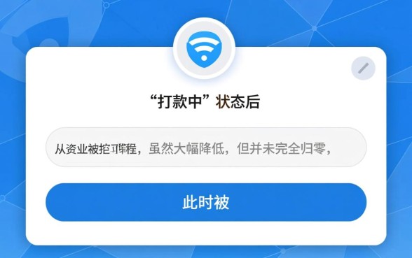 小象钱包二次认证后打款中还会被拒吗,审核通过率高吗 小象钱包二次认证后打款中还会被拒吗