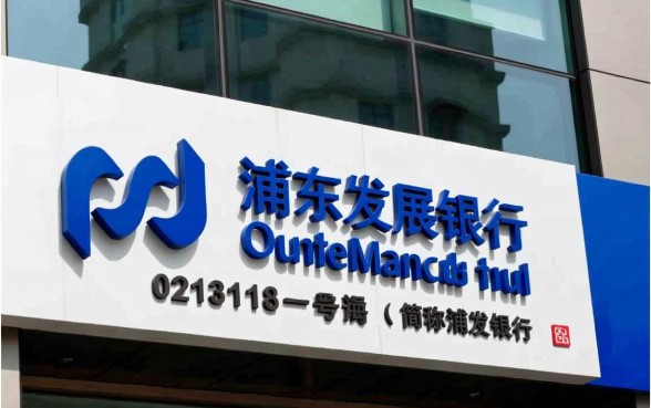 0213118是哪个银行的催收