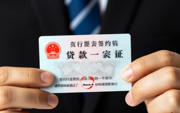 带着身份证去签约下款有下来款的吗