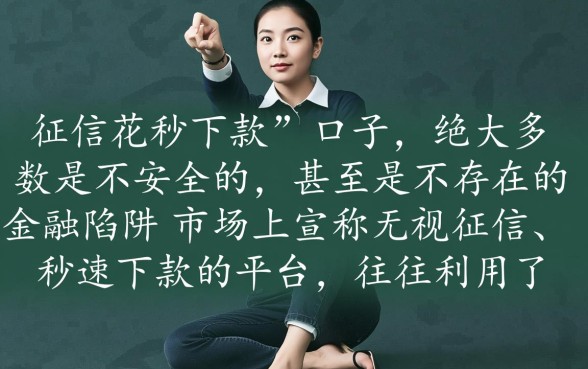 2026不用审核哪里借安全吗