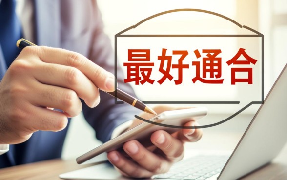 用营业执照贷款的平台哪个比较好通过