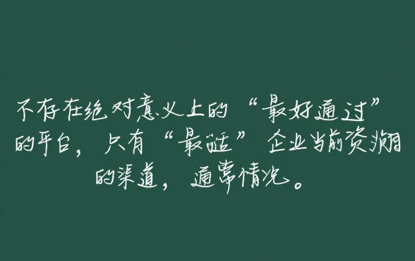 用营业执照贷款的平台哪个比较好通过