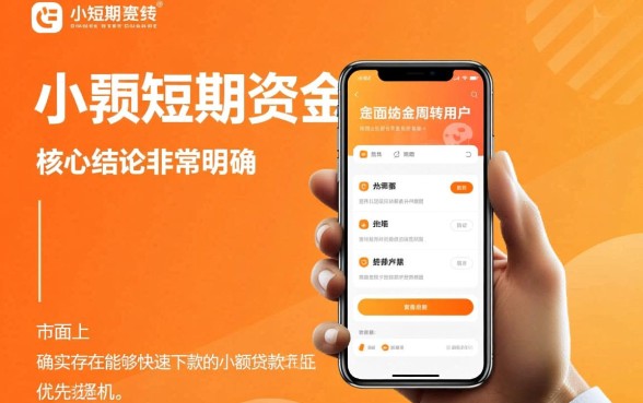 7天14天秒过网贷1000元哪里借?,急需1000元怎么借? 7天14天秒过网贷1000元哪里借