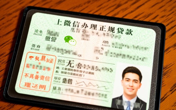 驾驶证贷5000微信口子可以贷款吗