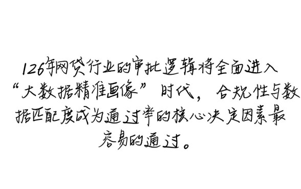哪个网贷平台比较容易通过呢2026,2026年好下款的网贷有哪些 哪个网贷平台比较容易通过呢2026