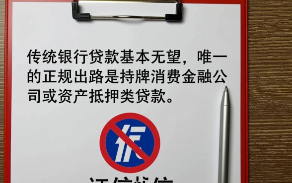 征信不好哪里能借到钱,2026不看征信秒批口子 2026不看征信秒批口子