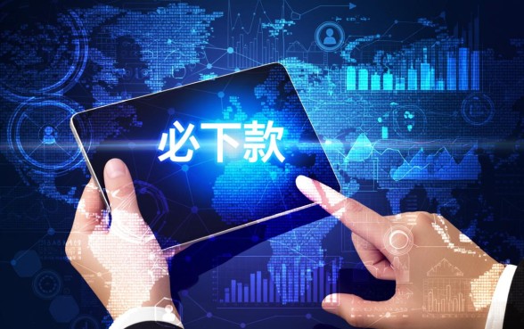 黑口子必下款app2026苹果手机有哪些?哪个容易通过? 黑口子必下款app2026苹果手机有哪些