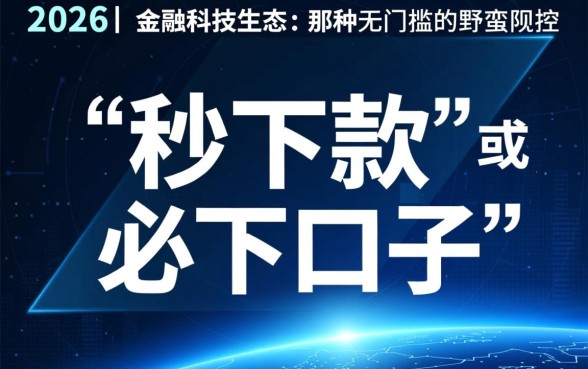 2026年最新714必下口子app有哪些