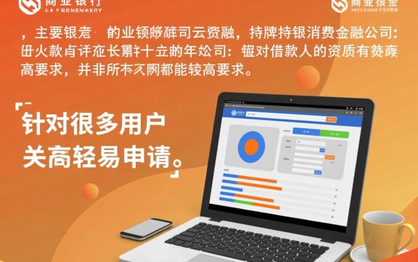 借10万分36期的正规平台真的有吗