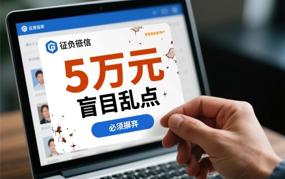 急需五万怎么贷,资质差负债多能下款的口子有哪些 资质差负债多能下款的口子有哪些