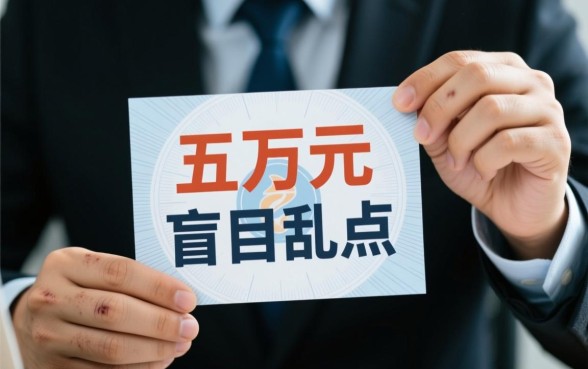 急需五万怎么贷,资质差负债多能下款的口子有哪些 资质差负债多能下款的口子有哪些