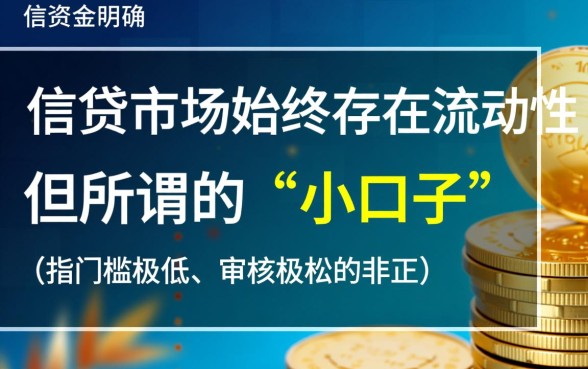 2026年12月份有下款的小口子吗,哪里能借到钱 2026年12月份有下款的小口子吗