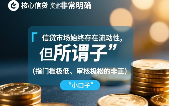2026年12月份有下款的小口子吗,哪里能借到钱 2026年12月份有下款的小口子吗