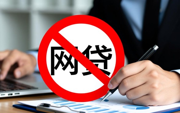 综合信用分不好下款的网贷口子怎么办