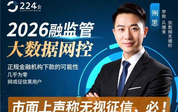 2026网黑征信黑有没有下款的口子,2026通过率高吗? 2026网黑征信黑有没有下款的口子