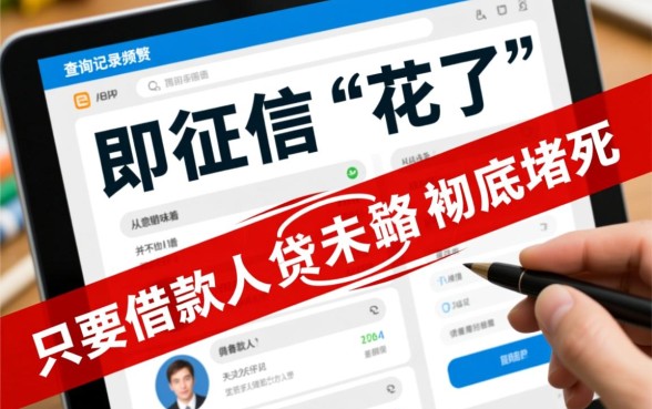 没有逾期哪里有容易下款的口子