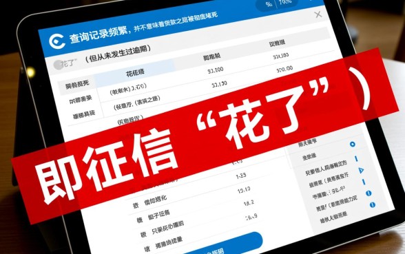 没有逾期哪里有容易下款的口子