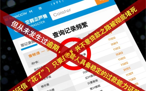 没有逾期哪里有容易下款的口子