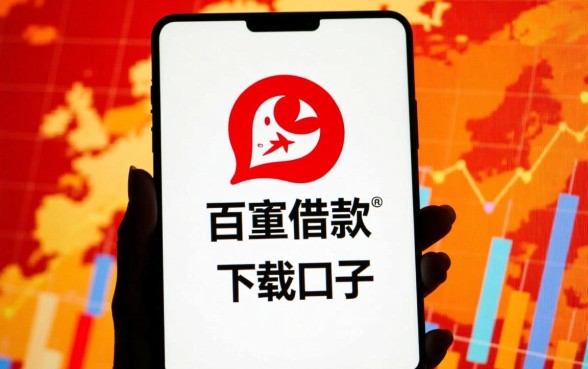 百胜借款下载口子是真的吗还是假的呀,百胜借款安全吗 百胜借款下载口子是真的吗还是假的呀