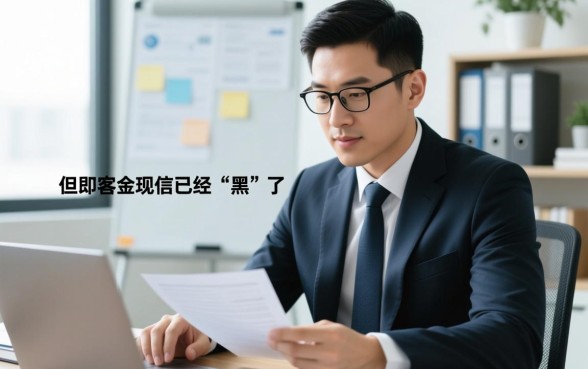 有公积金但是征信黑可以下款的口子吗