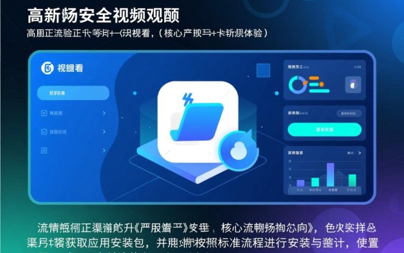 幸福的二口子怎么下载安装,幸福的二口子完整版在哪里 幸福的二口子怎么下载安装
